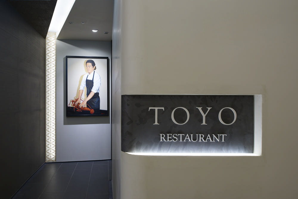 日本／東京／Restaurant TOYO Tokyo／中山豐光／法國料理