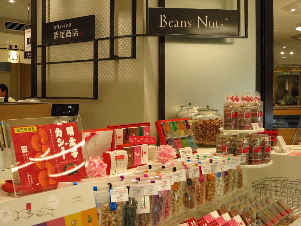 日本自由行／福岡／天神周邊／Beans Nuts+