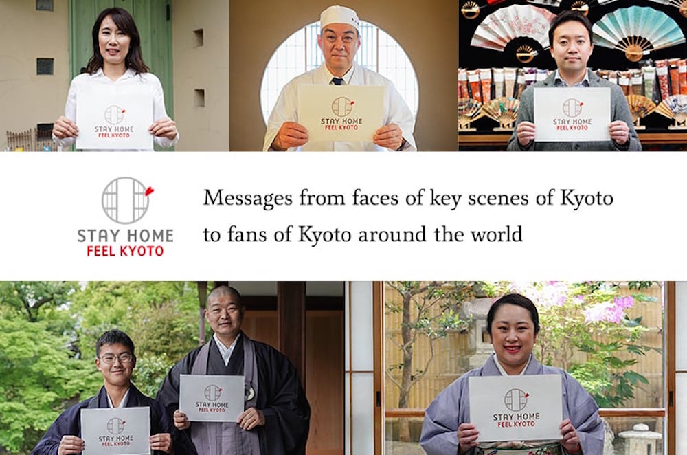 各企業代表／京都觀光局／新冠病毒／Stay Home，Feel Kyoto／京都旅遊