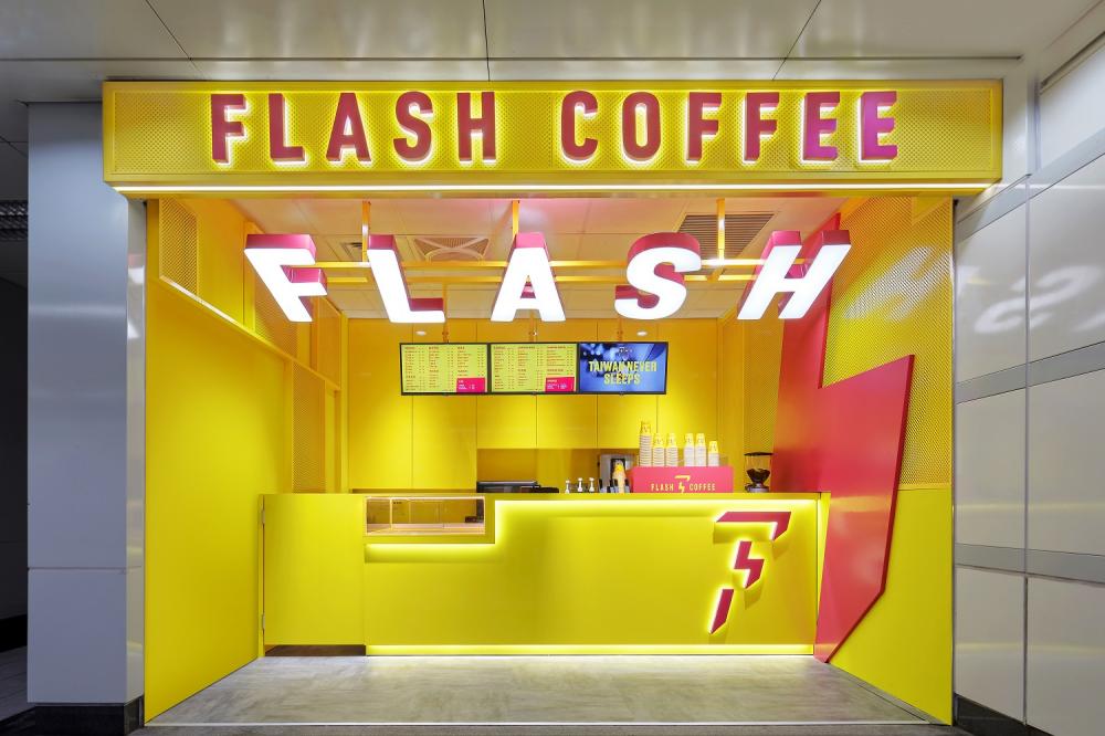 門面／Flash Coffee／行天宮／台北／台灣