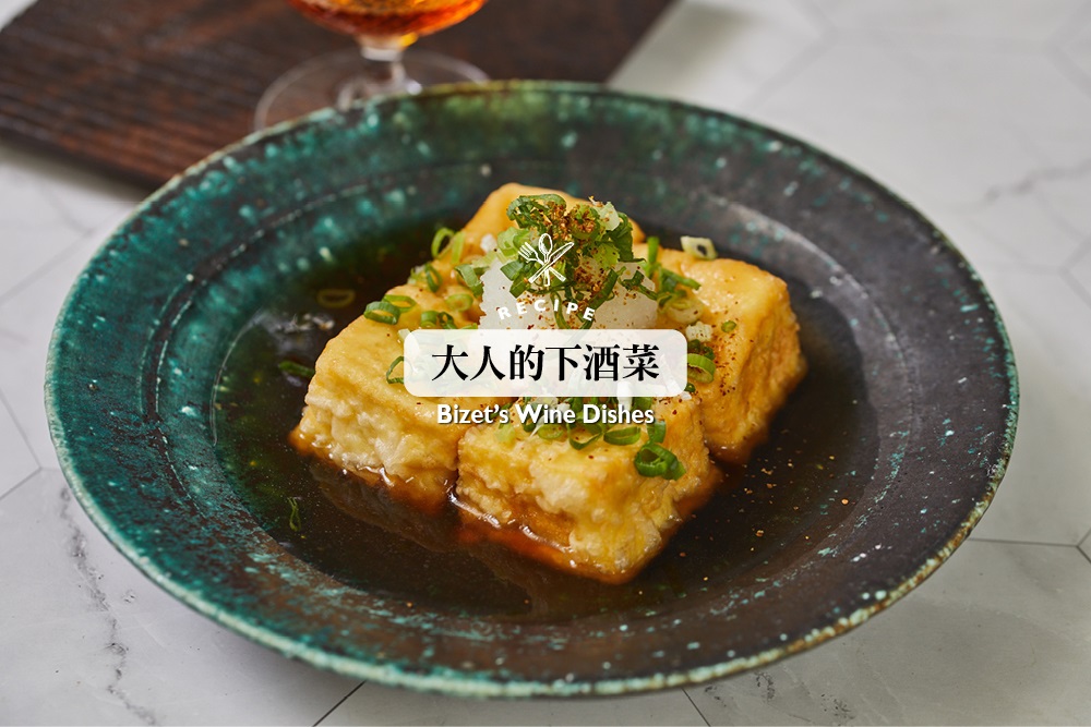 日式炸豆腐／下酒菜／美食／台灣